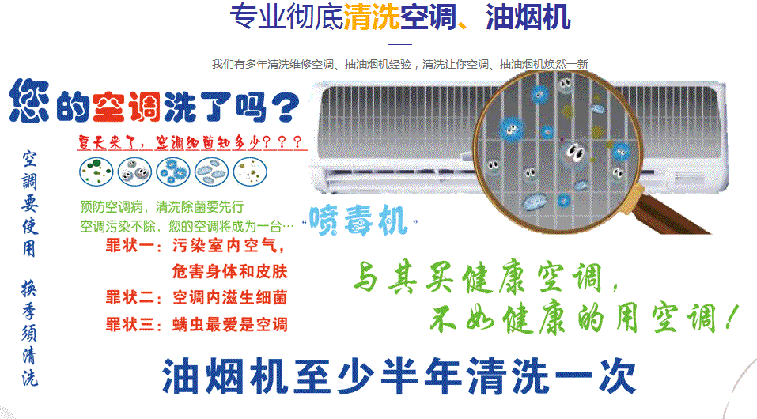 明山空调维修售后服务中心电话在哪里找